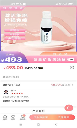 鑫吉時代 v1.01 安卓版 3