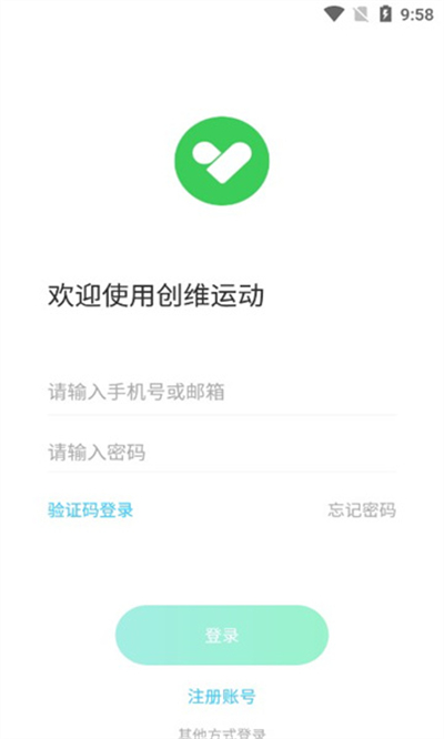 創(chuàng)維運(yùn)動(dòng) v1.0.0.28  安卓版 1