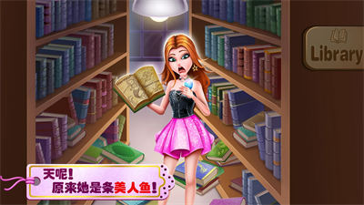 美人魚公主的秘密 v1.0 安卓版 1