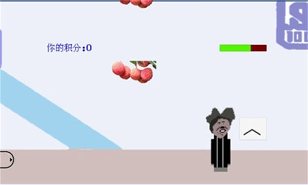 坤坤小心 v1.3 安卓版 1