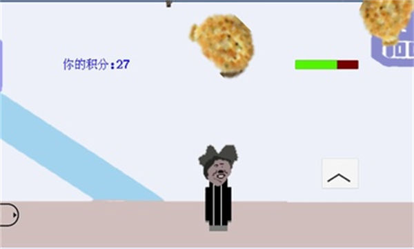坤坤小心 v1.3 安卓版 3