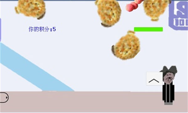 坤坤小心 v1.3 安卓版 0