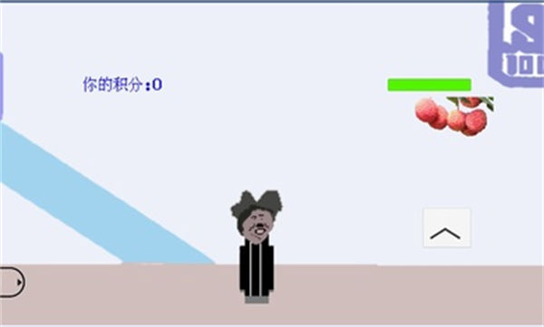 坤坤小心 v1.3 安卓版 2