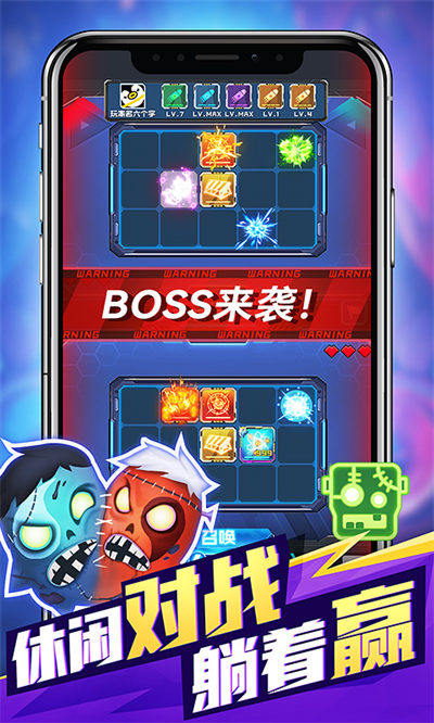 無限沖擊 v1.0.0 安卓版 1