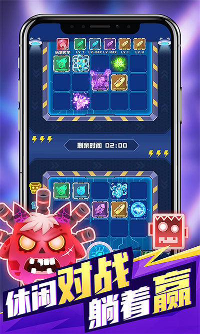 無限沖擊 v1.0.0 安卓版 3