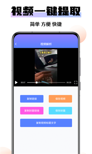 去水印軟件 v1.0.0 安卓版 1