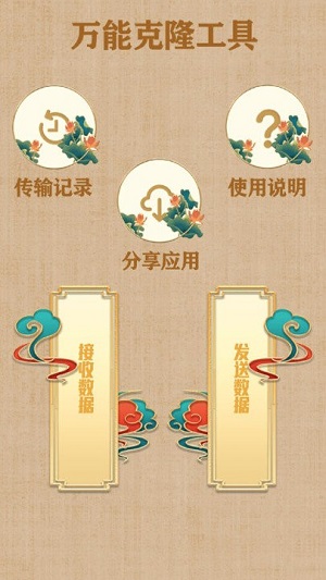 視頻轉(zhuǎn)換mp3 v1.1 安卓版 0