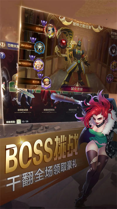 深淵守衛(wèi)者 v2.0.600 安卓版 2