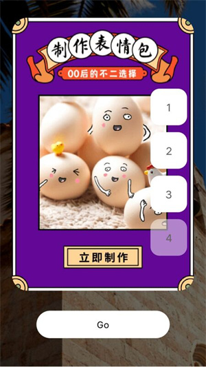 視頻錄制提詞器 v1.0.0 最新版 0