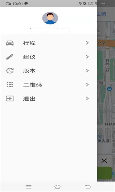 百步召車乘客端1
