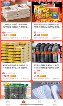 心愿+ v1.9.9 安卓版 2