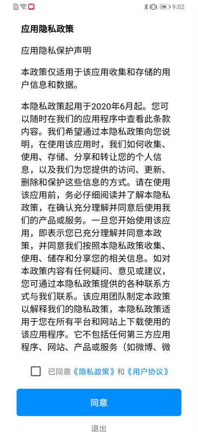 手機(jī)清理加強(qiáng)版 v1.0 安卓版 1