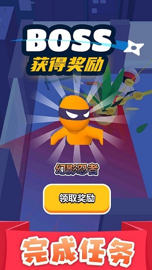 執(zhí)劍走江湖 v1.0.1手機最新版 1