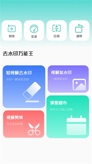 瘦身食譜 v1.0.0 安卓版 2