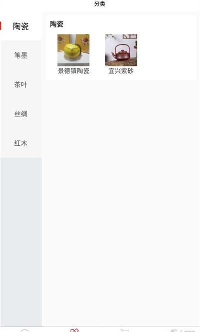陶瓷筆墨茶 v2.0.0 安卓版 1