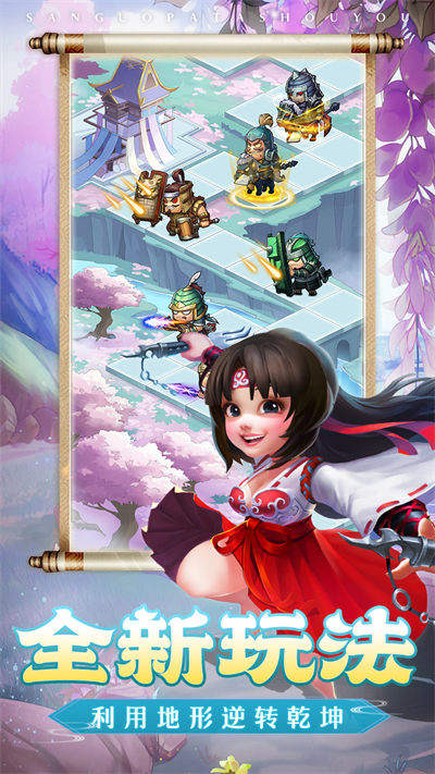 爬塔大師 v1.000 安卓版 1