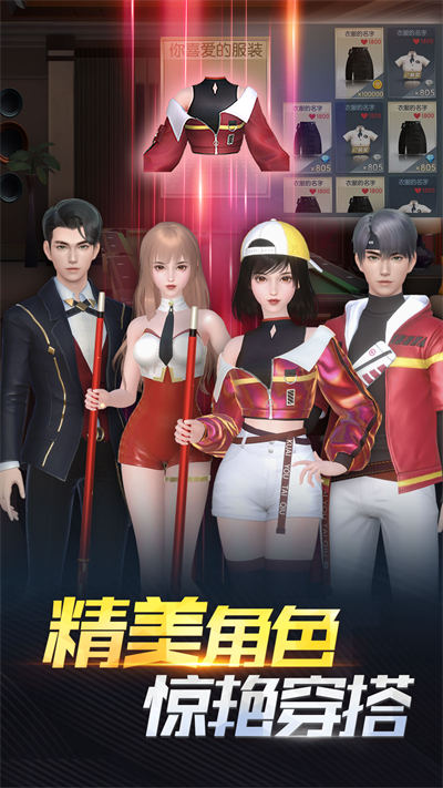 電競臺球 v1.0.50 安卓版 4