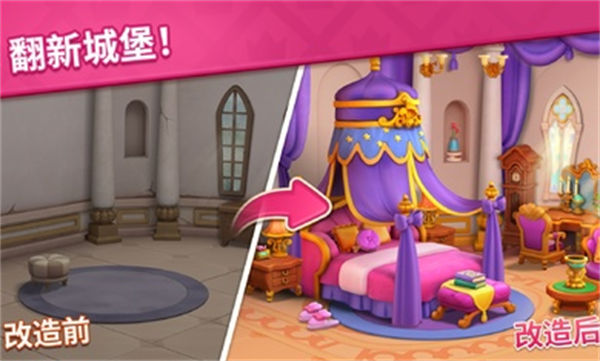 寶石夢(mèng)想家 v1.20.1安卓版 0