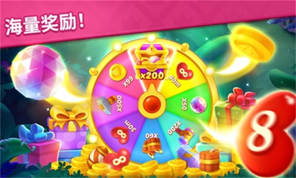 寶石夢(mèng)想家 v1.20.1安卓版 1