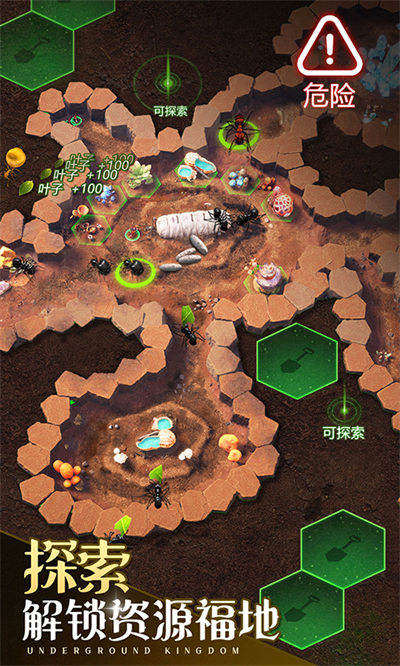 盟軍總動員 v1.31.0 安卓版 3