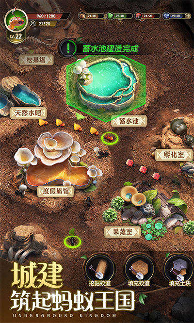 盟軍總動員 v1.31.0 安卓版 1