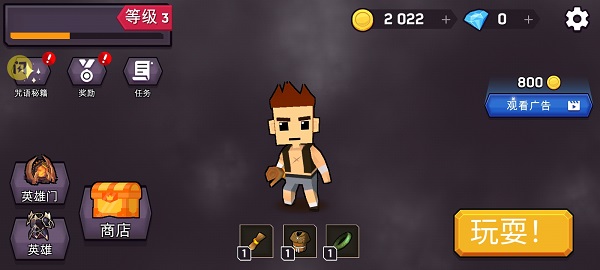 迷你游樂(lè)世界 v1.5 手機(jī)最新版 2