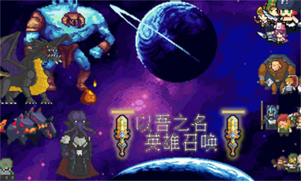 他們來(lái)了 v1.0 安卓版 0