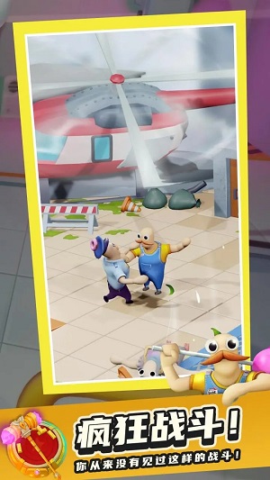 萌叔派對 v1.0.3.580手機版 2