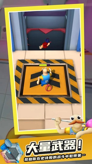 萌叔派對 v1.0.3.580手機版 1