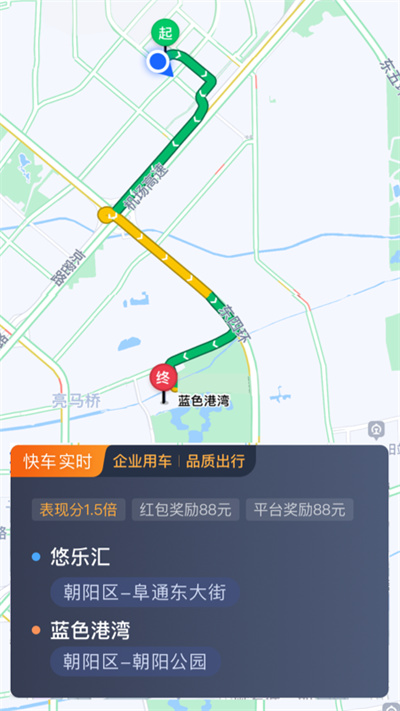 橄欖綠司機(jī) v5.70.0.0002 安卓版 1