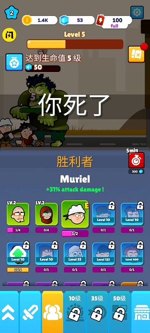 僵尸的戰(zhàn)爭 v0.2.0 最新版 2