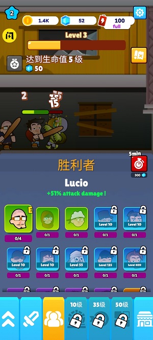 僵尸的戰(zhàn)爭 v0.2.0 最新版 1