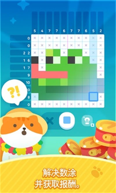 喵喵妙妙塔 v1.20 安卓版 0