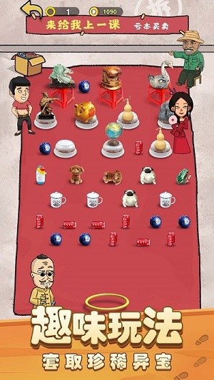 我是養(yǎng)雞王 v1.0.0 安卓版 0