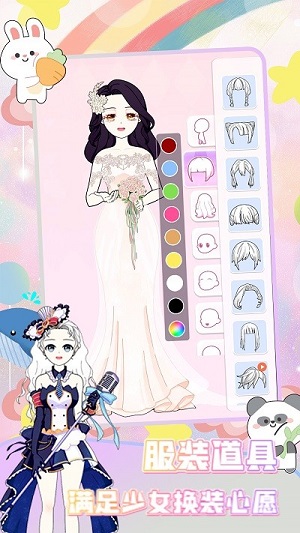 童話公主換裝沙龍 v1.0手機最新版 1