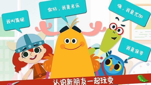 女孩時(shí)尚發(fā)型 v1.0 安卓版 0