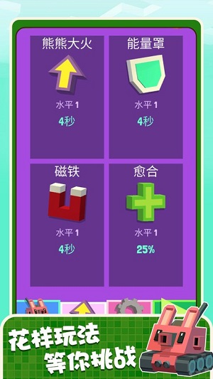 開(kāi)車(chē)射擊 v1.0.0 安卓版 0