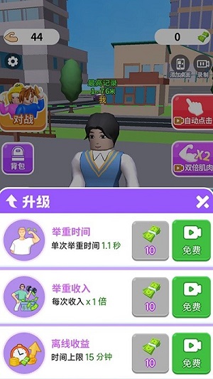 瘋了個(gè)神 v1.0.0 安卓版 1