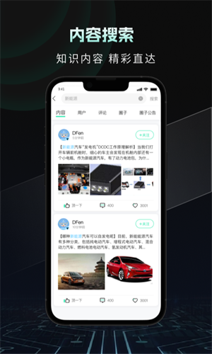 DFEN v1.2.0 最新版 1