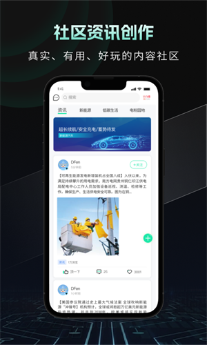 DFEN v1.2.0 最新版 4