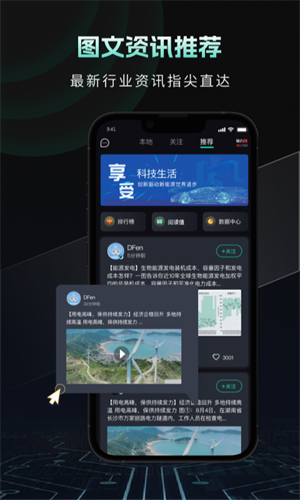 DFEN v1.2.0 最新版 3