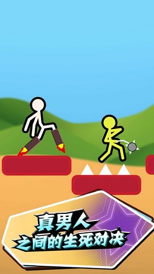 決戰(zhàn)火柴人2 v1.0.0中文版 2