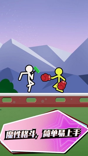 決戰(zhàn)火柴人2 v1.0.0中文版 1