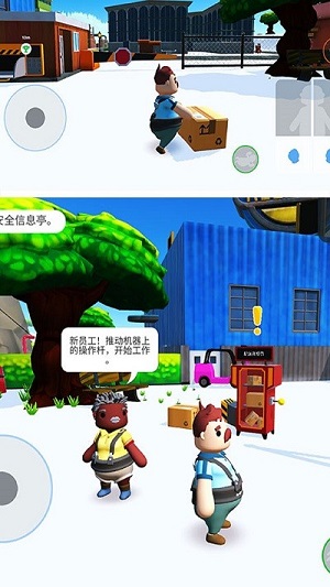 外賣(mài)小哥賊6 v1.0.0 安卓版 2