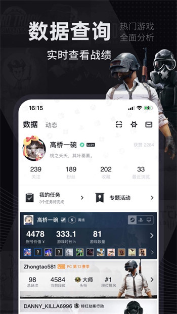小黑盒app蘋果版 v1.3.244 iphone版 0