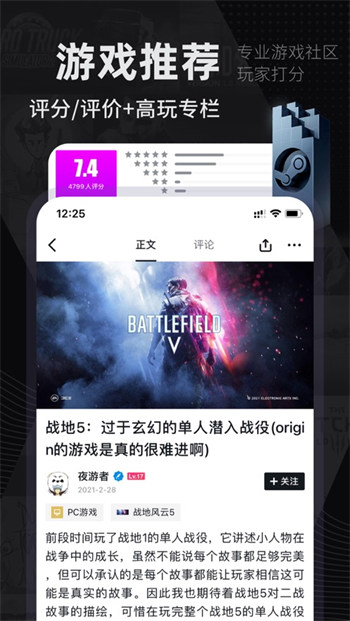 小黑盒app蘋果版 v1.3.244 iphone版 5