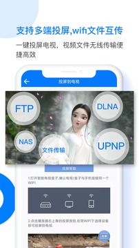 potplayer播放器app v3.2.5.1 官方手機(jī)版 3