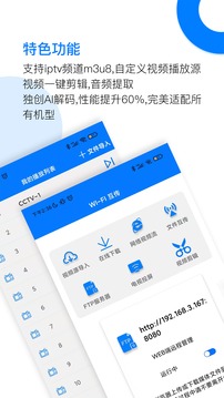 potplayer播放器app v3.2.5.1 官方手機(jī)版 2