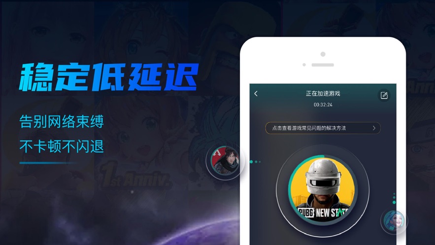 ourplay蘋(píng)果版安裝包2022 v1.1.0 官方版 0