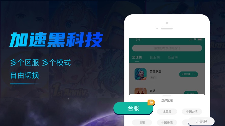 ourplay蘋(píng)果版安裝包2022 v1.1.0 官方版 1